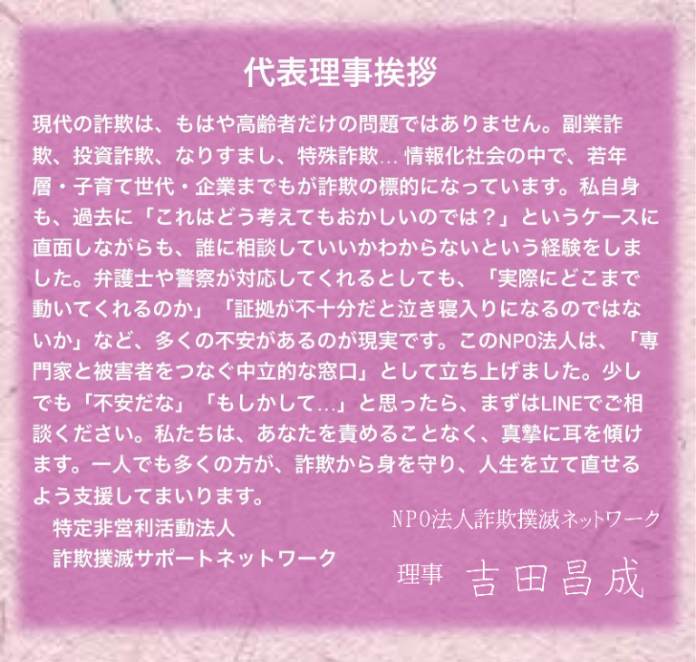 社会とのつながり